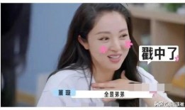 吃瓜娱乐圈狐狸是谁啊,她是谁？